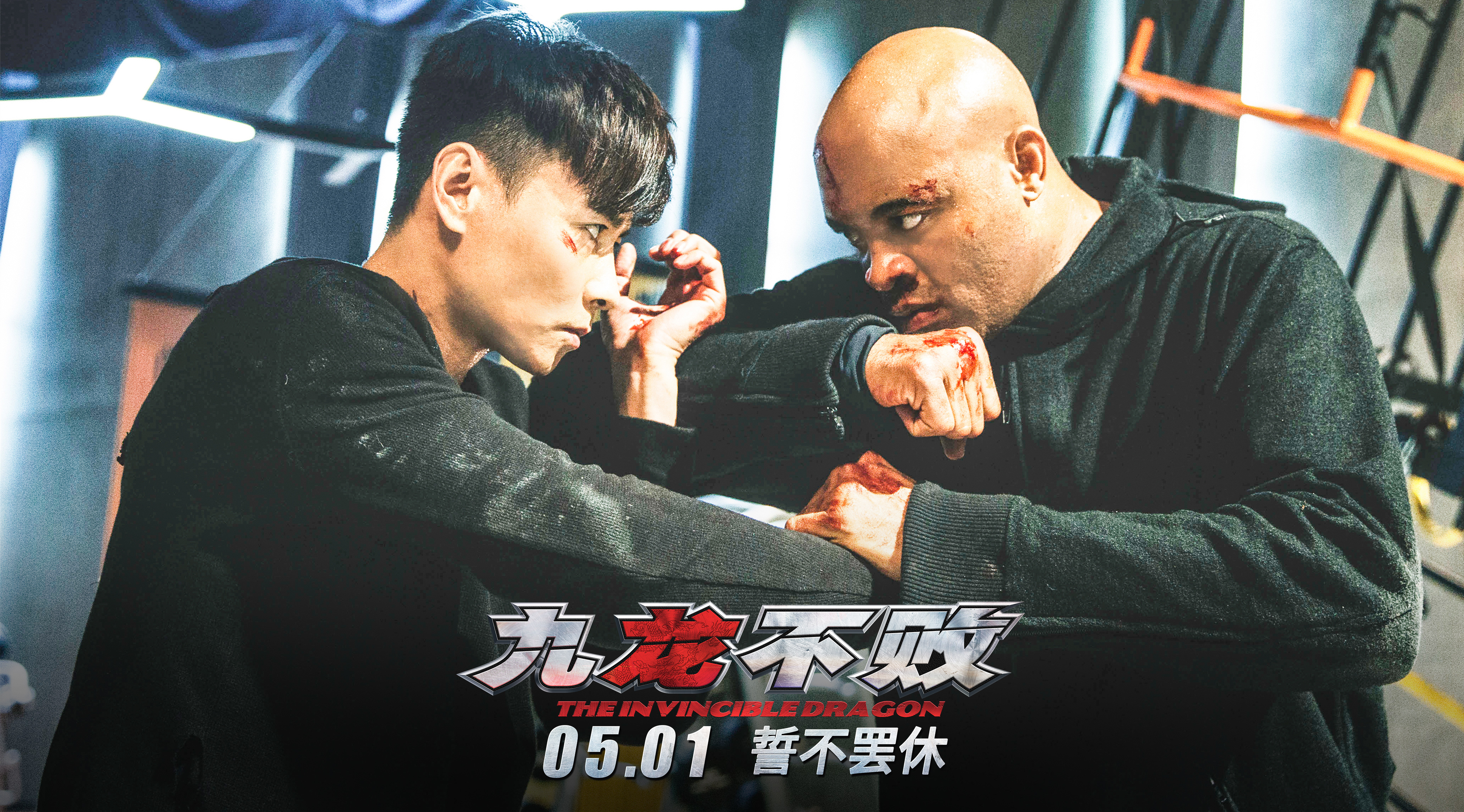 劲敌正面:实力巅峰对决,比赛进入白热化阶段的简单介绍 劲敌正面:实力巅峰对决,比赛进入白热化阶段的简单介绍