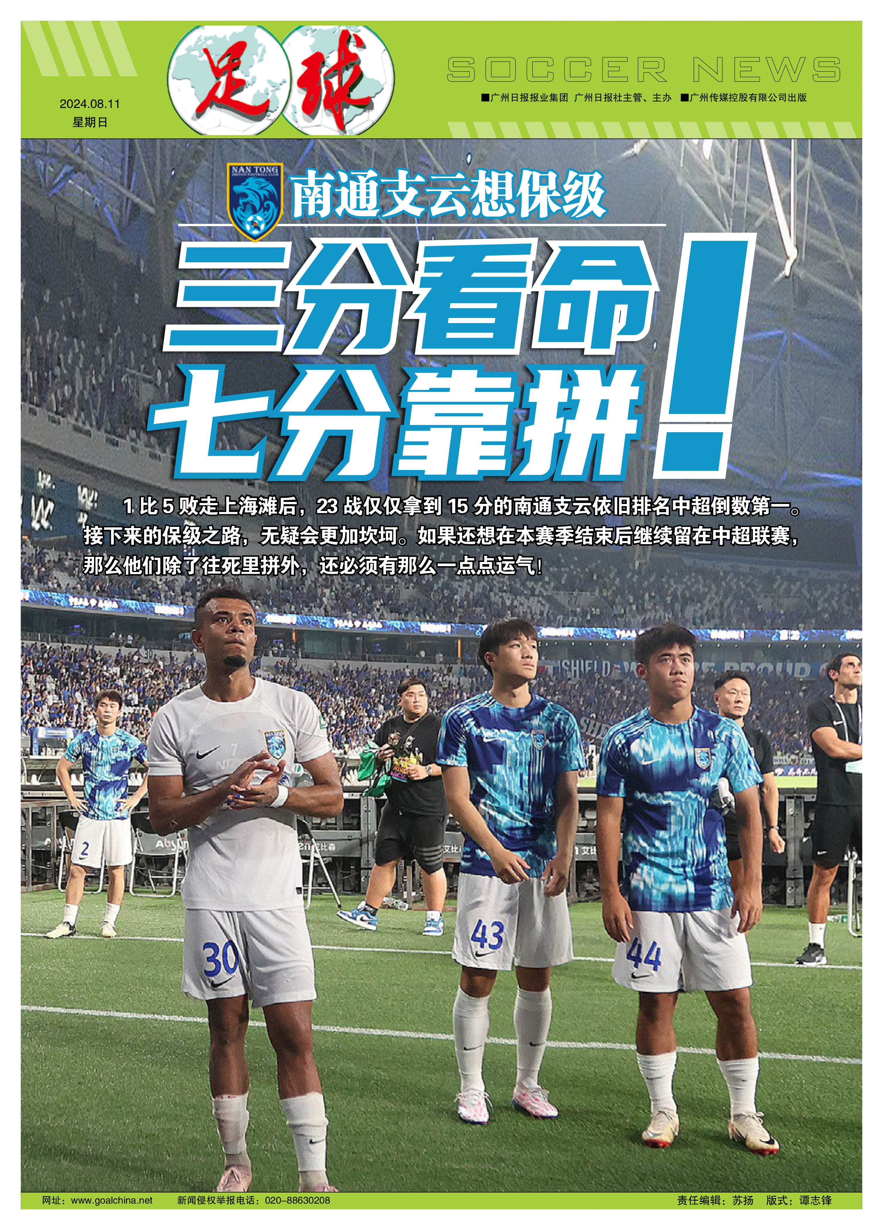 包含联赛排名风起云涌,各队实力强弱逐渐明朗的词条 包含联赛排名风起云涌,各队实力强弱逐渐明朗的词条