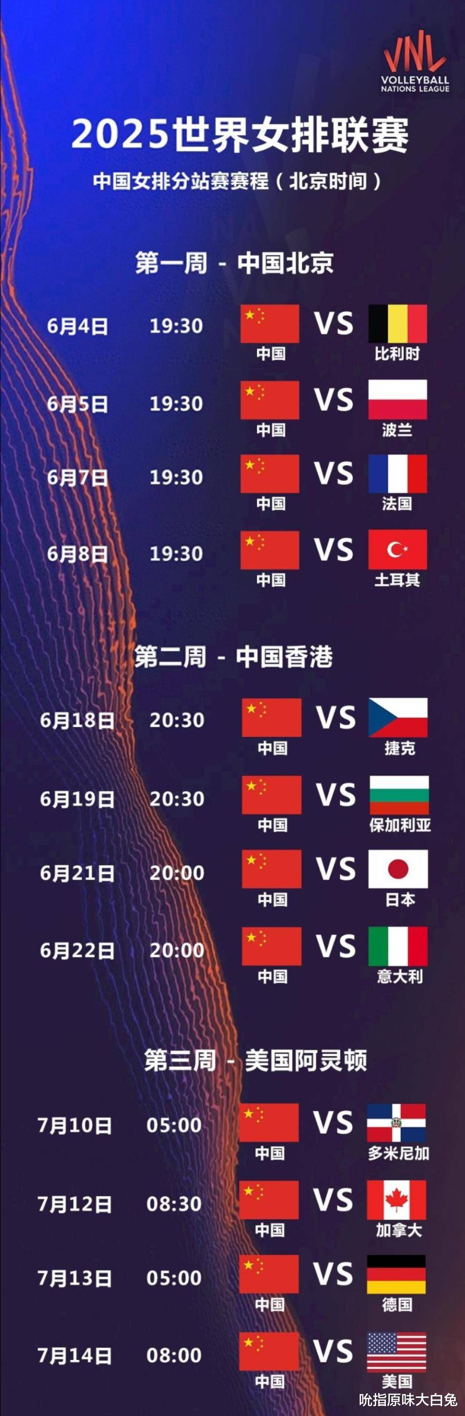 冠军联赛赛程稳扎稳打,势必引发球迷热情的简单介绍 冠军联赛赛程稳扎稳打,势必引发球迷热情的简单介绍