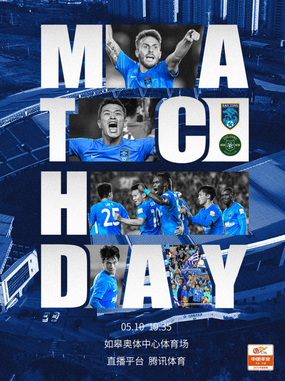 关于76人队密集赛程挑战，球队团结一心突围的信息