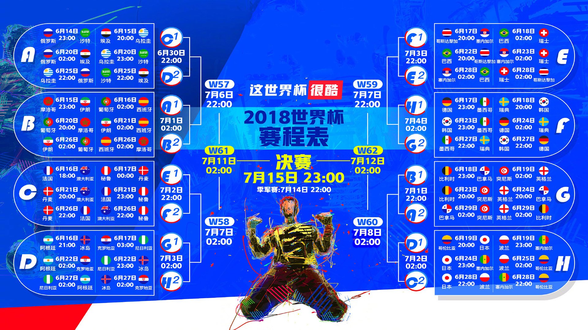 北欧海盗折戟阿特拉斯雄狮，布罗佐维奇中场大师课，摩洛哥用绞杀赢得2026死亡之组开门红